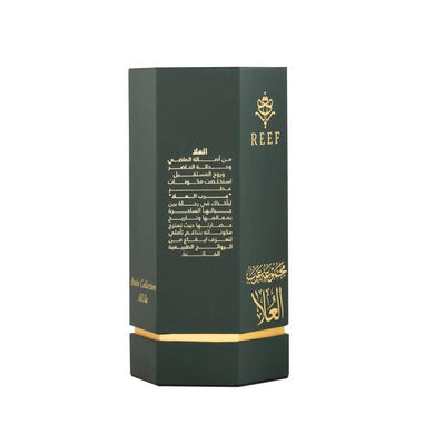 Arabs of AlUla EDP 100ml Perfume