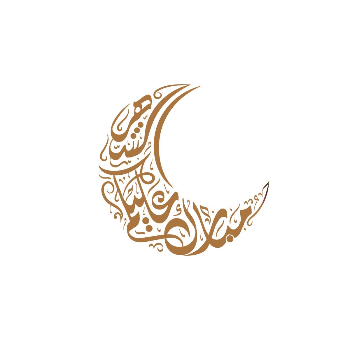 Ramadan Collection
