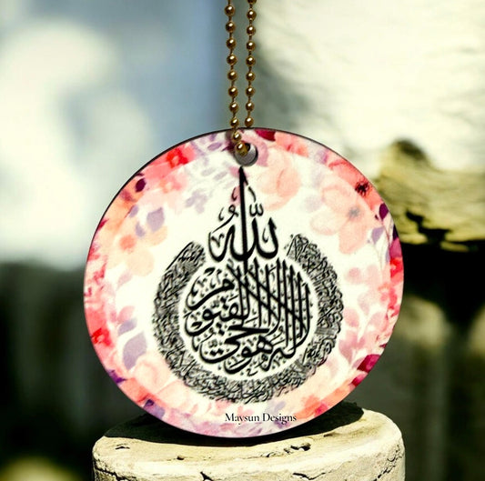 Ayatul kursi car hangers